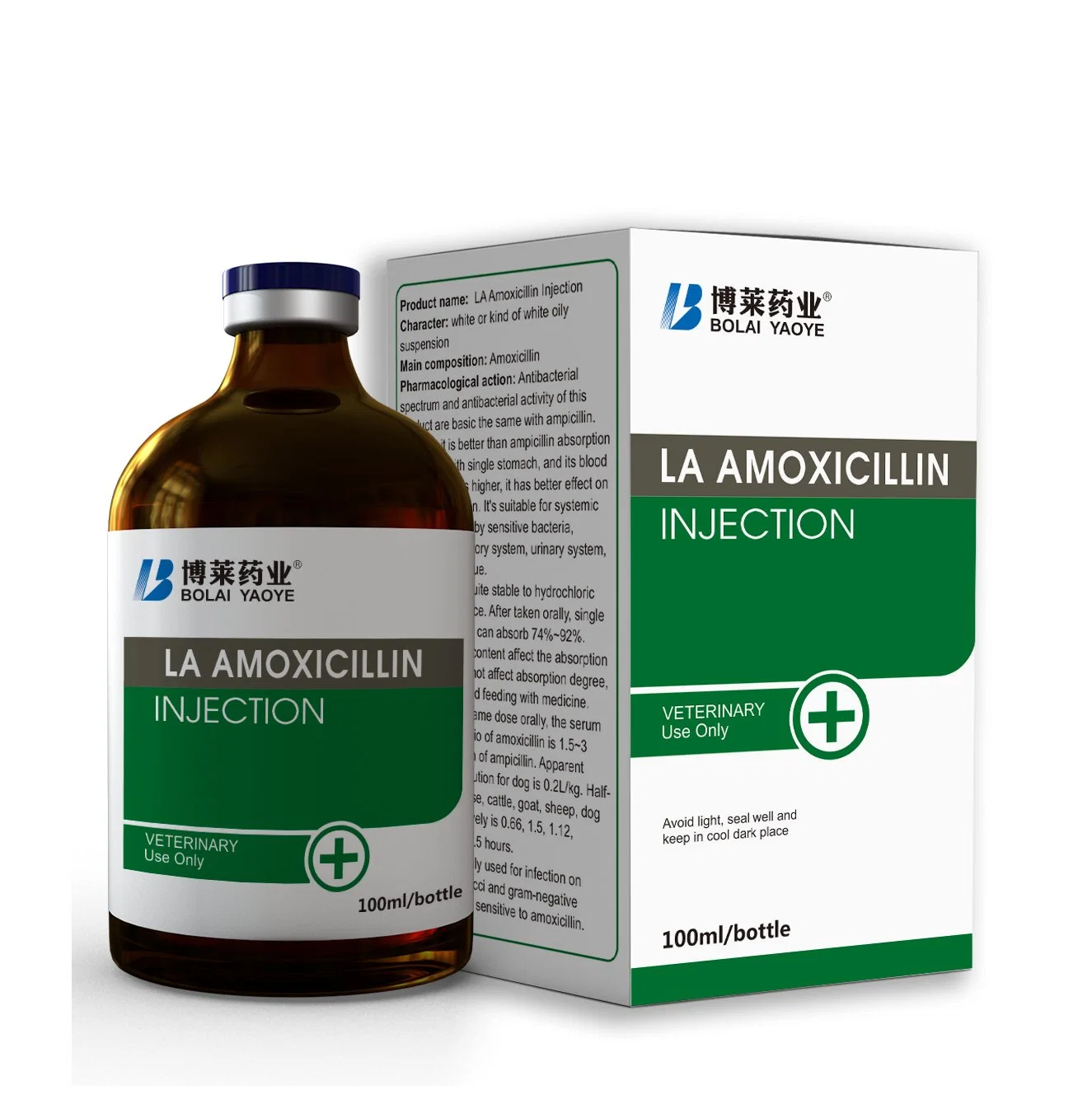 15% La Amoxicillin Liquid Injection for Veterinary Use