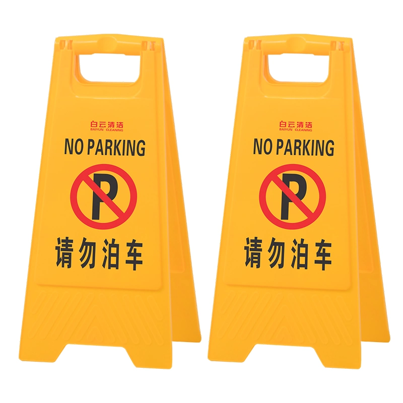 No Parking Caution Warning Sign Board for Hotel Supermarket Office Building