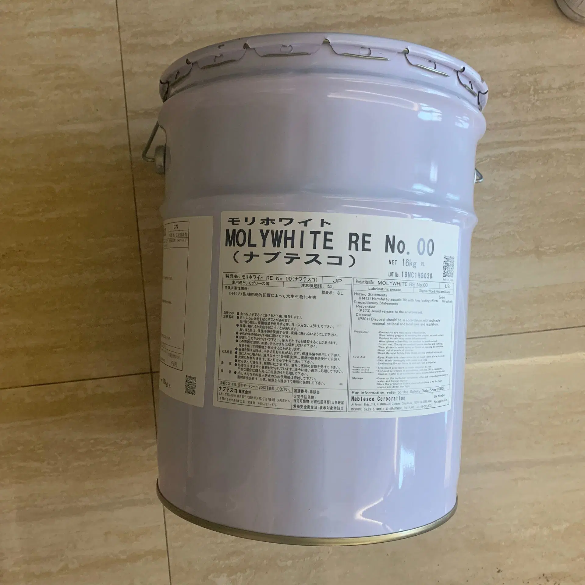 Kyodo Yushi Molywhite RE No.00 16 Kgs lithium grease for Nabtesco reduction gears