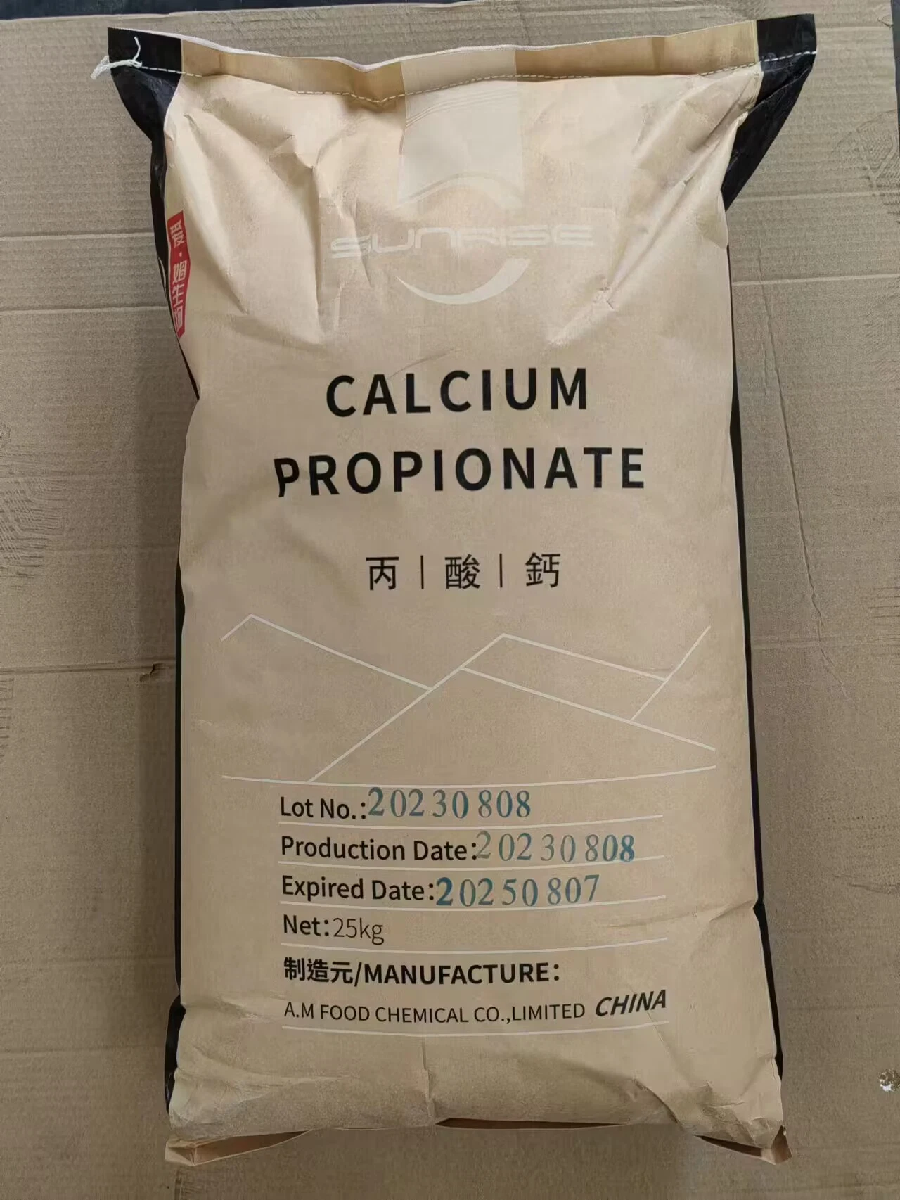 Food Additive Preservative in Baked Calcium Propionate Companies