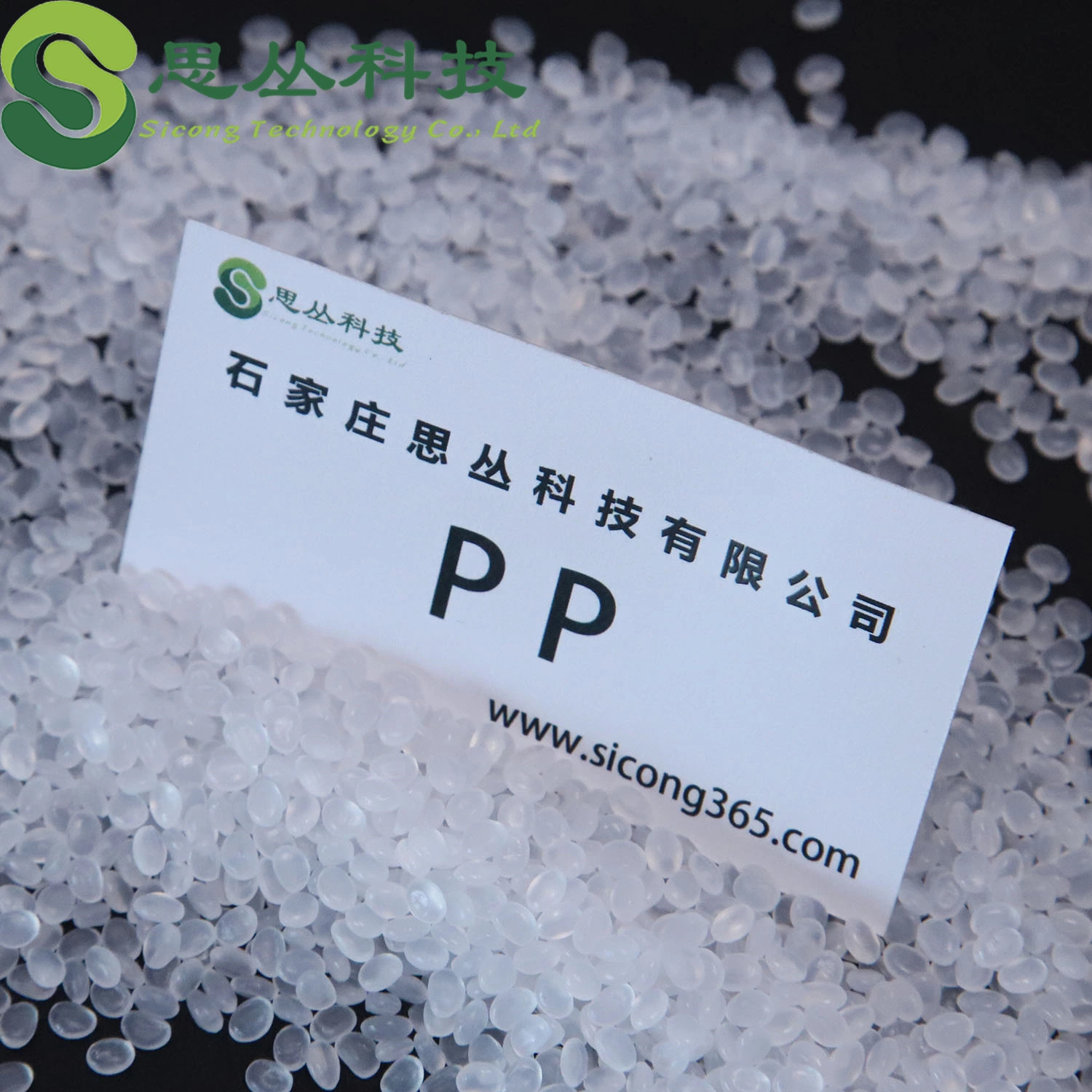 High Rigidity PP Plastic High Temperature Resistant Total Gh43 Heat Resistant Polypropylene