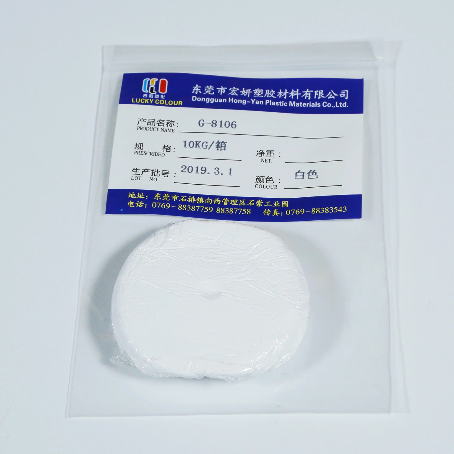 A China de borracha de silicone Avançada Corantes à base de pigmento de cor