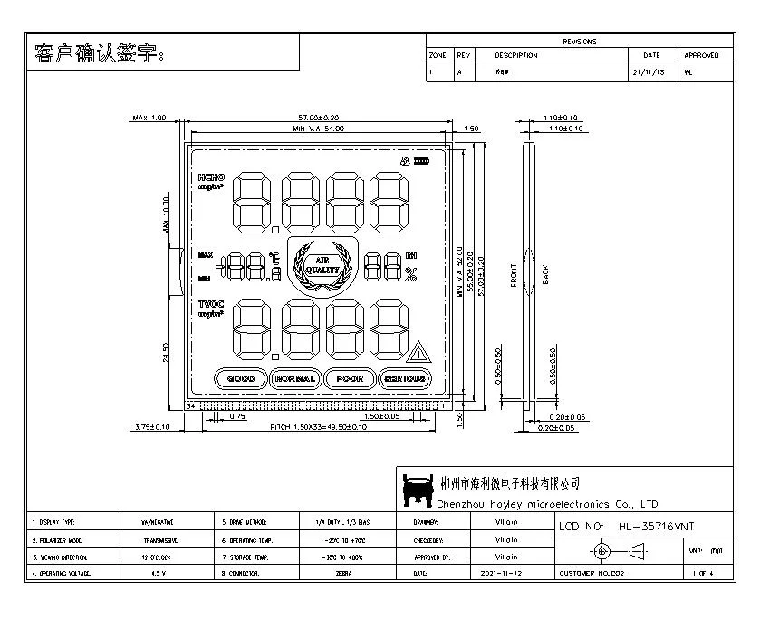 Custom Negative Transmissive Va Segament LCD Display LCD Screen Apply for Air Detector