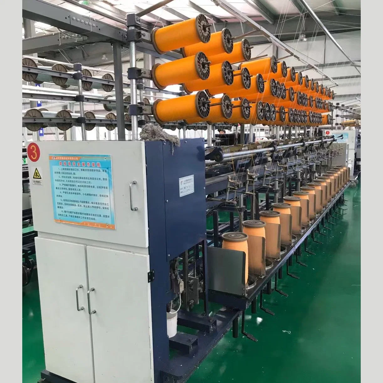 Polypropylene Yarn Doubling and Twisting Spinning Texturizing Machine