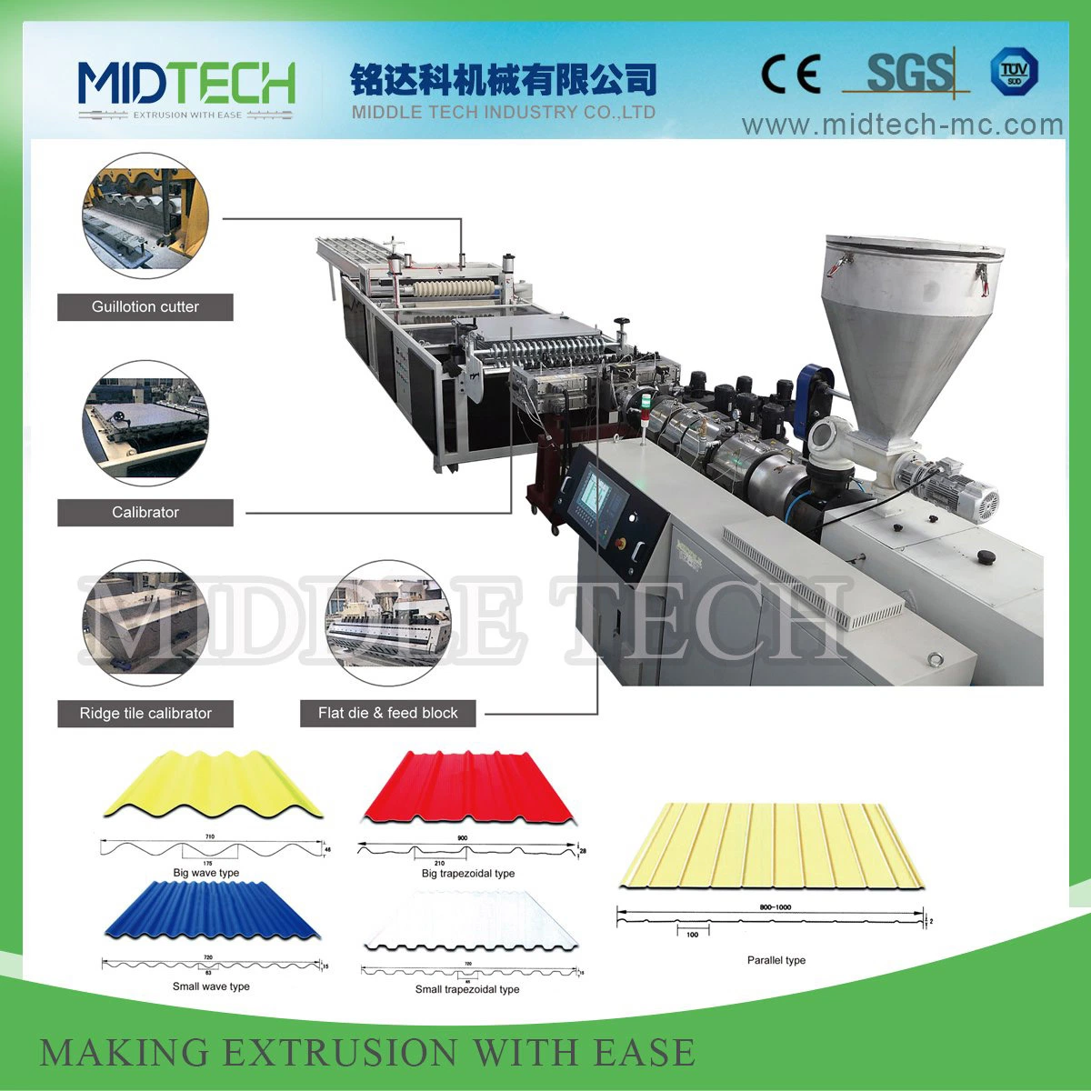 Plastic PVC/UPVC+PMMA/ASA+PC/PP Corrugated/Glazed Tile /Bamboo Roof/Foaming Wave Roofing Sheet Tile /Foam Board Extrusion Making Machine Price