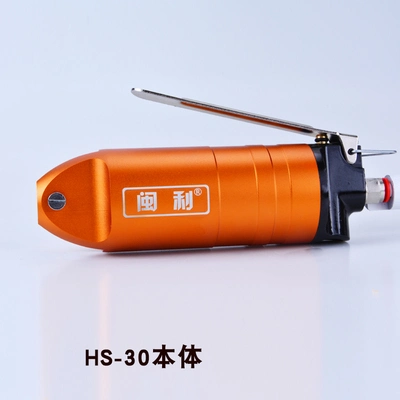 HS30 Hand Held Crimper Automatic Terminal Compress Air Pneumatic Tools