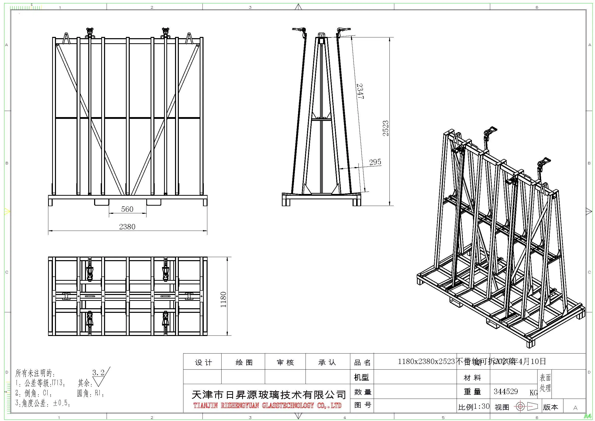 New Type a Frame Trolley for Granite Marble Stone Slabs and Glass