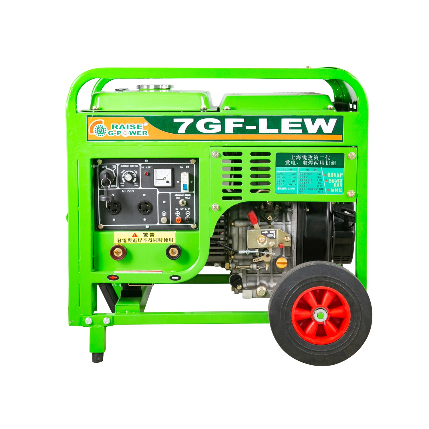 Heben Sie 50~220A 2,5kW Leistung mit Hand drücken Sie zwei große Räder Diesel Generator Schweißmaschine Dual-Purpose Unit Shangahi