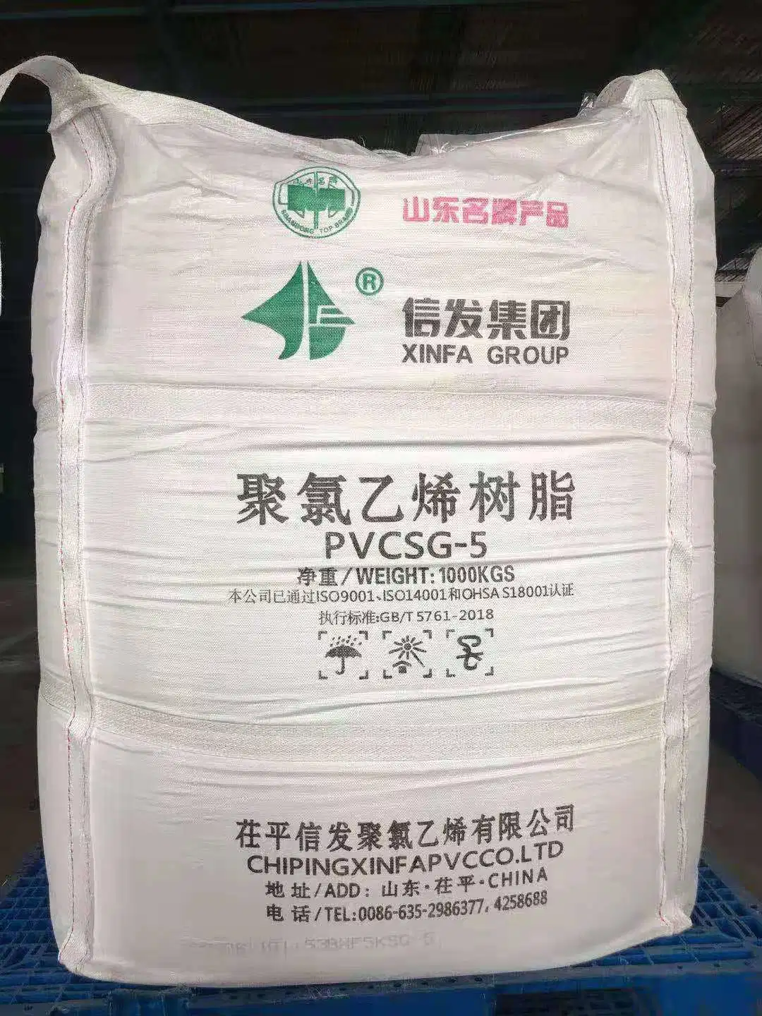 Chemical Plastic Virgin Raw Material Sg-3 Sg-5 Sg-7 Sg-8 Polyvinyl Chloride PVC Resin K66-68