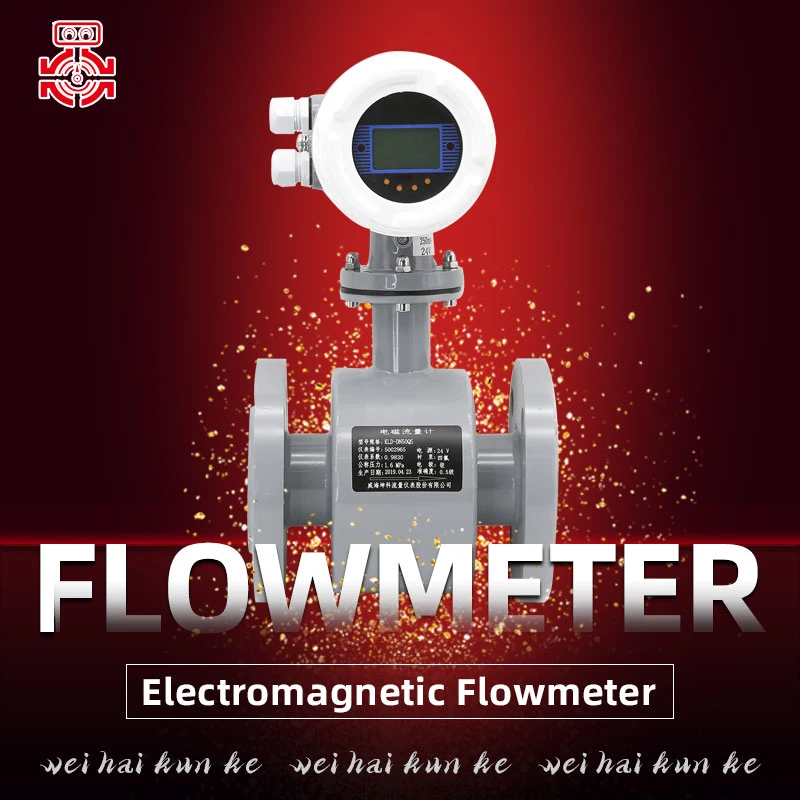 High Quality Industrial Liquid Electromagnetic Flow Meter