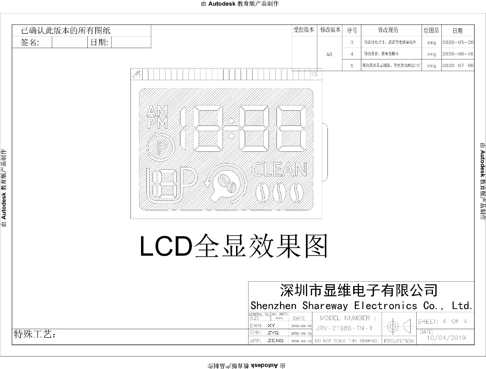 Benutzerdefinierte Küche elektrische Kaffeemaschine VA LCD-Display