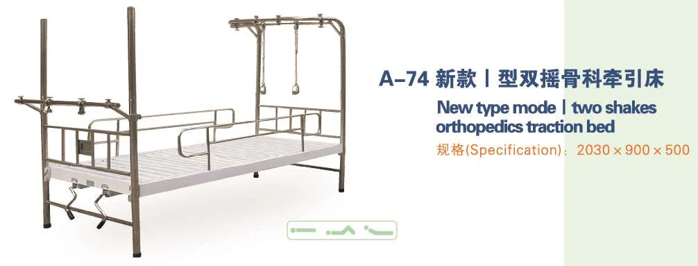 نوع جديد سرير مزدوج يرتب سرير جر تجبير العظام
