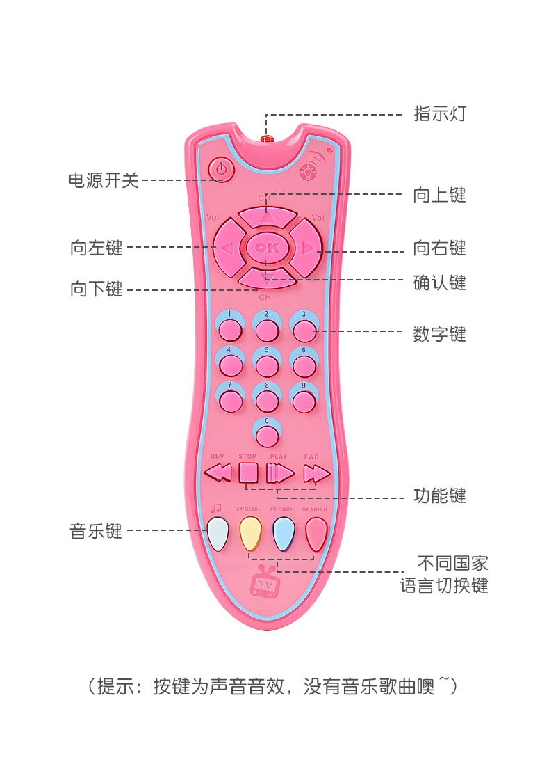 Детская музыка Английский Обучение Дистанционное управление, Головоломка познавательная наука Образование игрушка