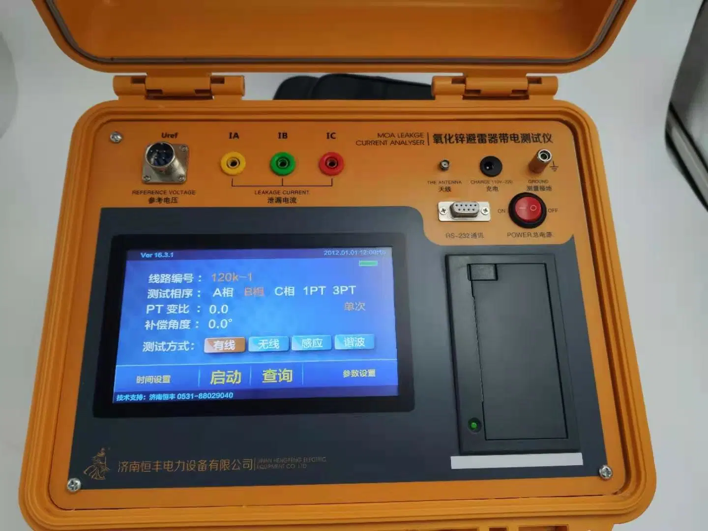 Moa Lightning Arrester Leakage Current Tester for Transformer Testing