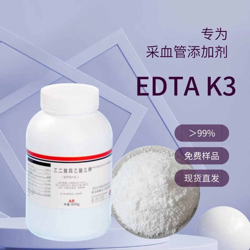 Comparison Between K3 EDTA and Lithium Heparin as Anticoagulant 65501-24-8