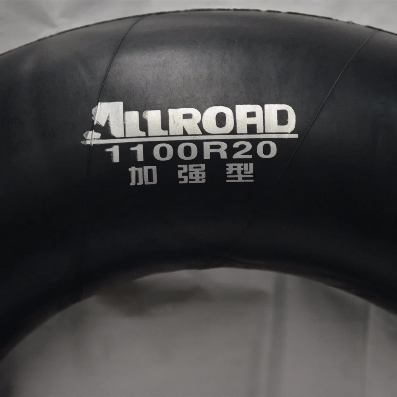 The Best Price OTR Tyre Inner Tubes 1100-20, 1100-22