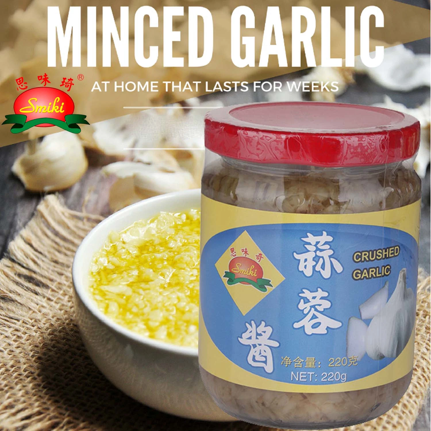 Halal Crushed Garlic 220g for Cucumber Salad