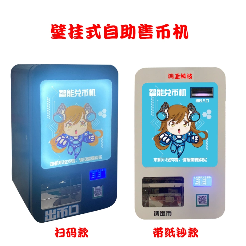 Colorful Park Scissors Machine Electronic Game Coin Slot Game Machine Arcade Game