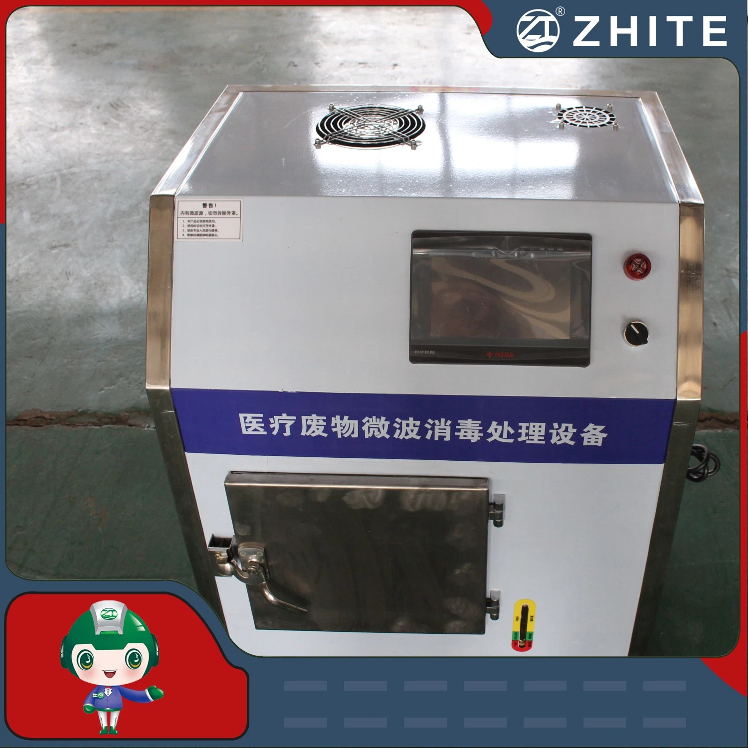 Small Medical Waste Microwave Treatment Equipment Factory