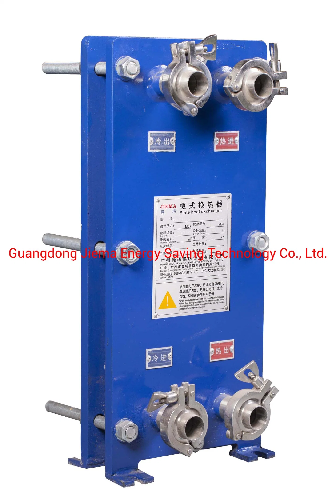 Plate Heat Exchanger for Textile Industrial Cooling or Heating