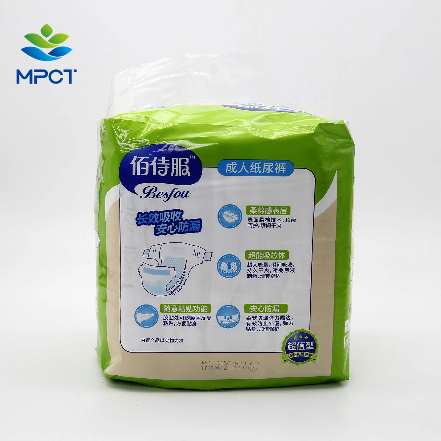 Disposable Hot Sales Adult Diapers Pants Low Price High Absorbency Manufacture Price OEM ODM FDA CE Certificates Sanitary Napkin Adult Products