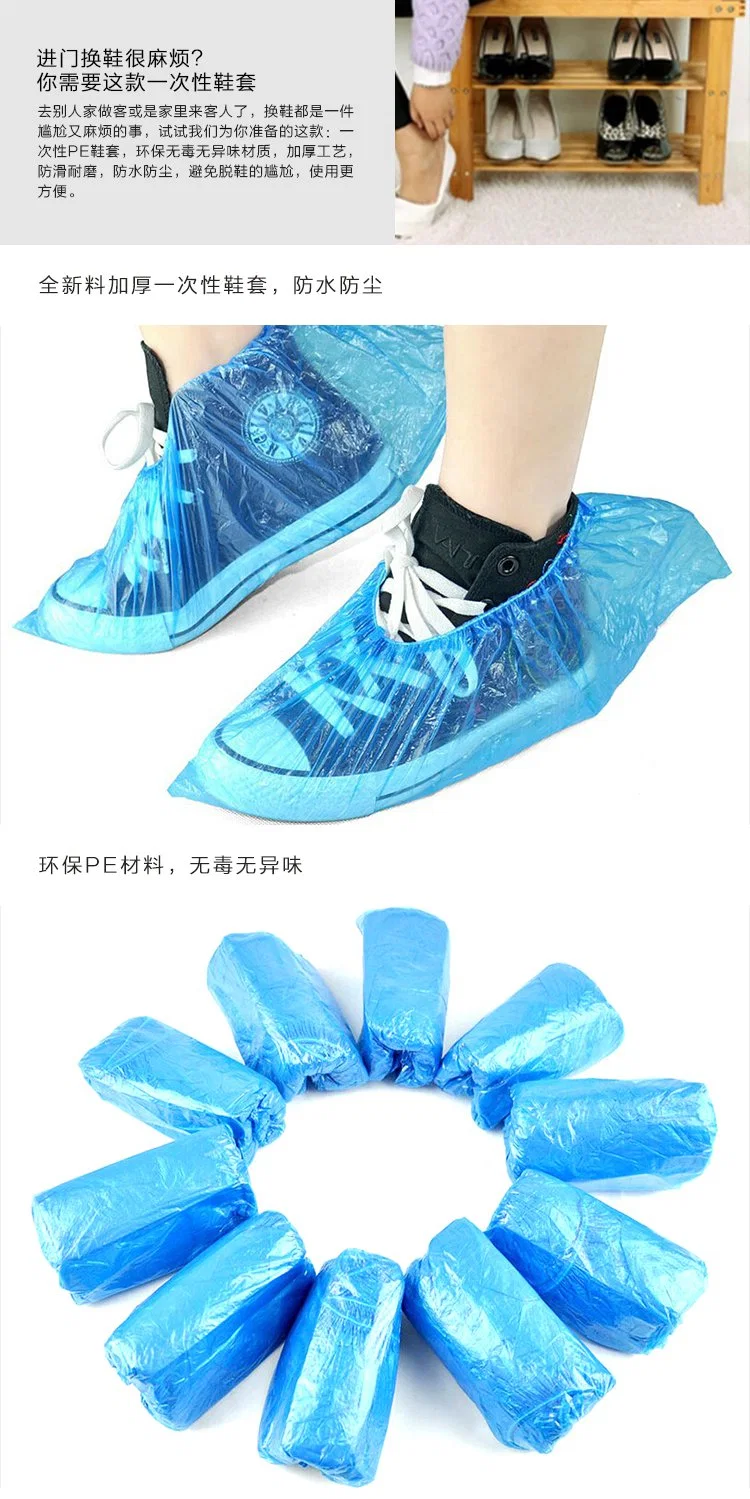 PP+CPE/PP/PE/CPE/Sf Nonwoven Waterproof Nonslip Non-Skid Disposable Foot Cover Overshoes Shoe Cover