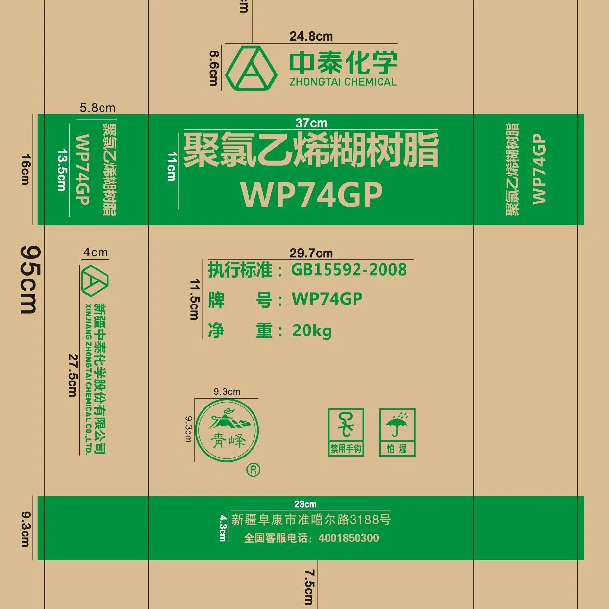 Weiße PVC-Paste Zhongtai Chemische China Kunststoff-Materialien Harz Wp74gp Wp67sfl Wp62gp