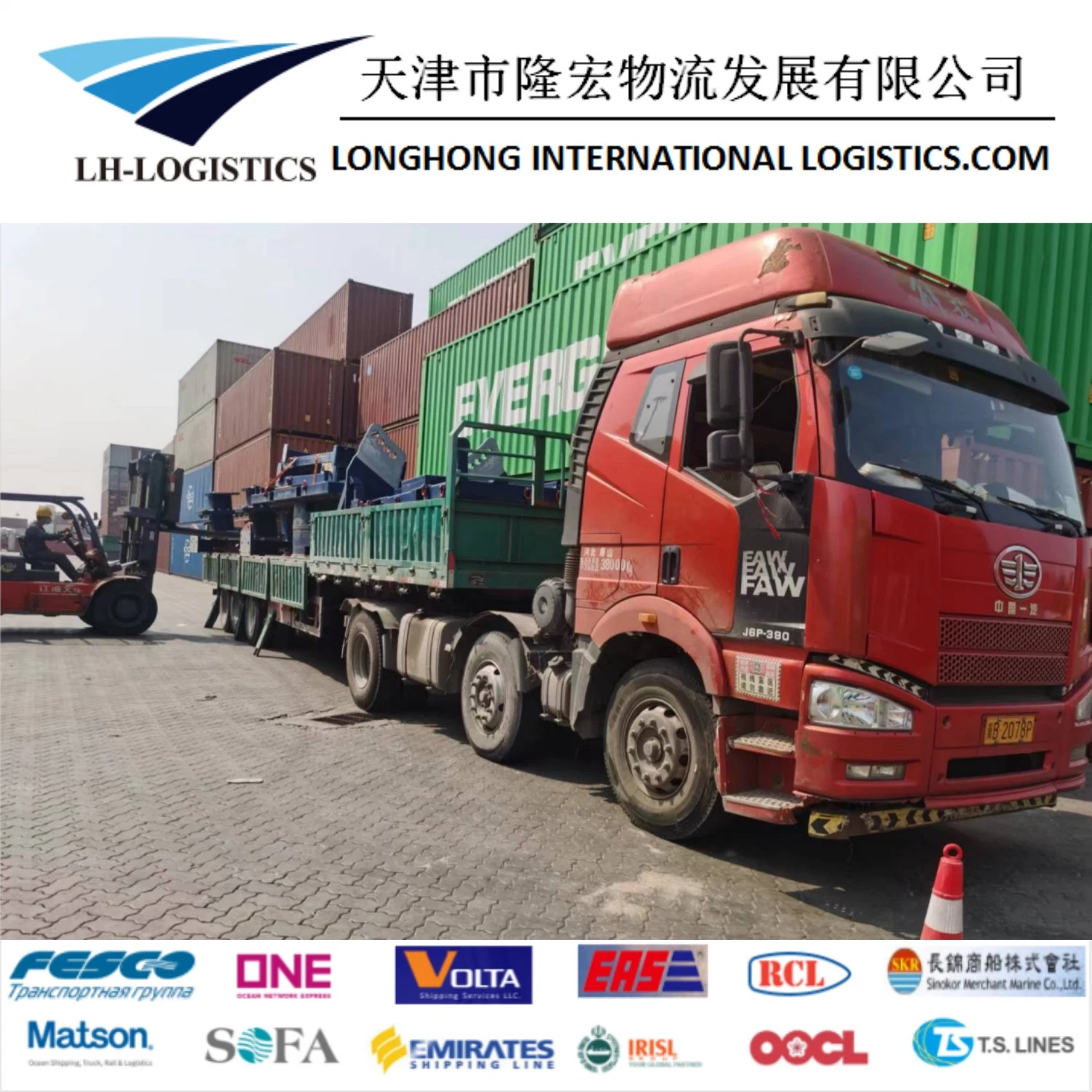 Sea Shipping Logistics From Shenzhen, China to Sudan Shipping FCL Delivery Port to Port