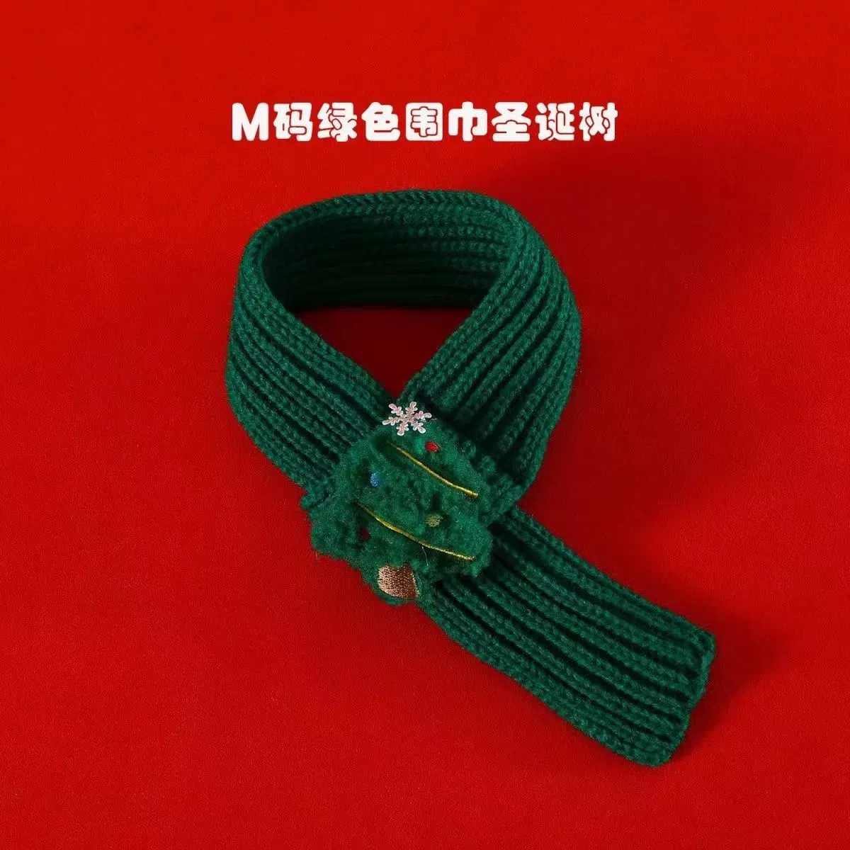 Pet Christmas Hat Woven Cute Cat Scarf Decorated New Year Scarf Collar Bib