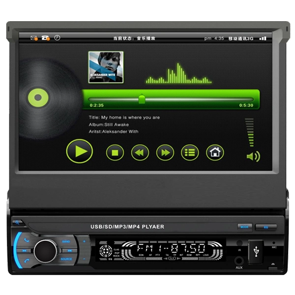 Retractable and Detachable Panel 1 DIN Car MP5 Audio Player