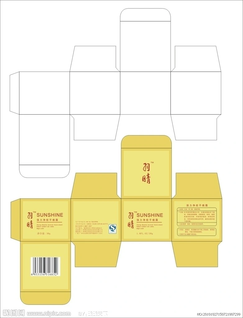 Crash Lock Bottom Slender Lamp Light Tube Box Folding Gluing machine Y127