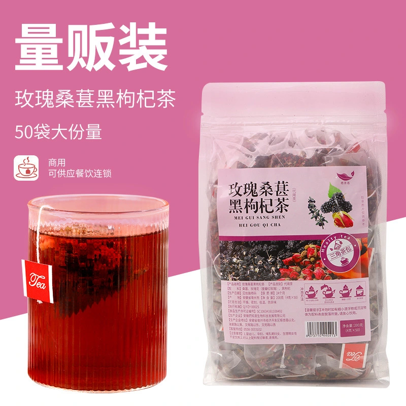 Hot Selling Skin Whitening Tea Herbal Tea Anti Aging Lightening Tea