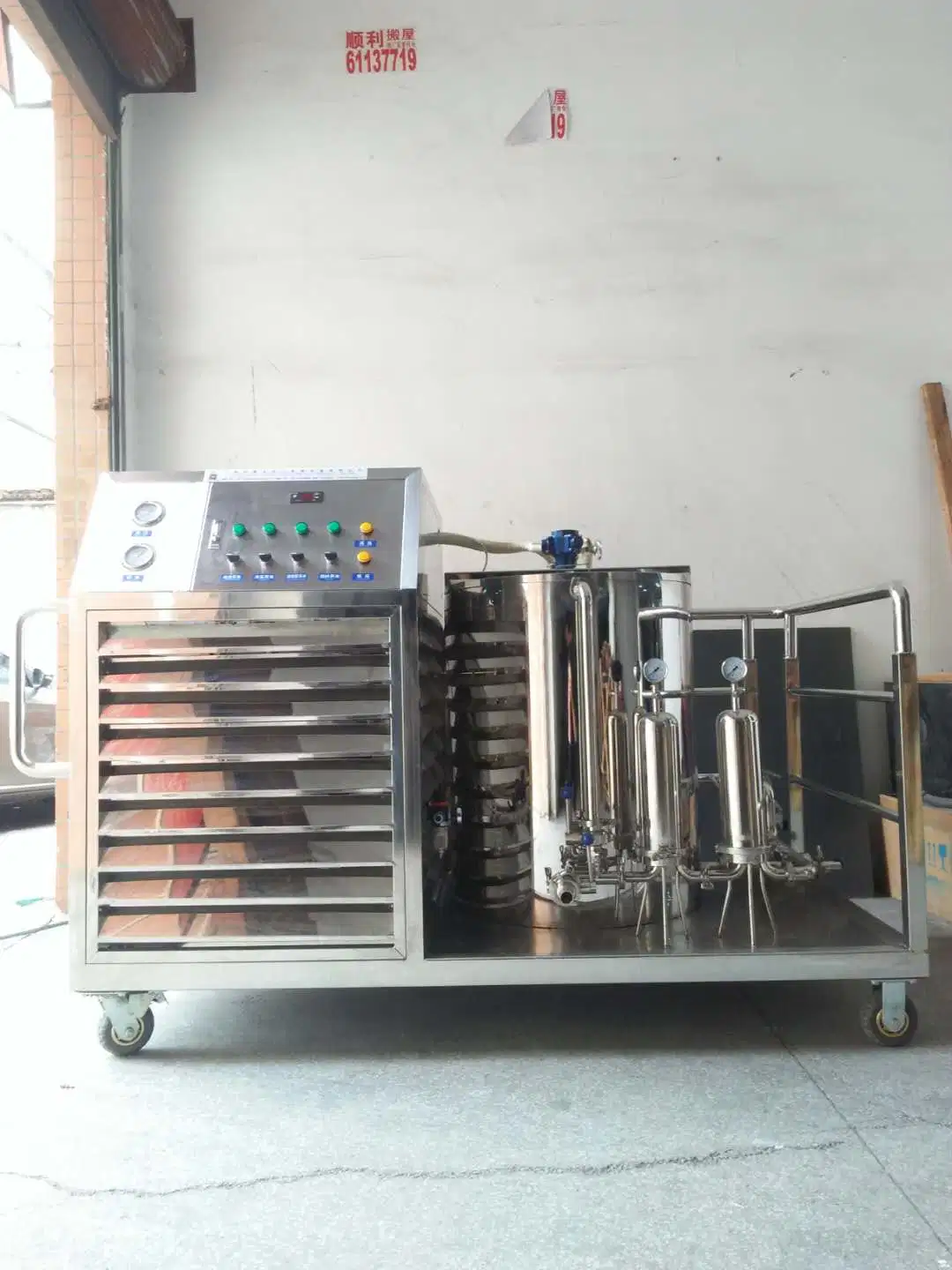 Jf-XL Liquid Making Machine Small Perfume Making Equipment Cosmetic Water Perfume Essence