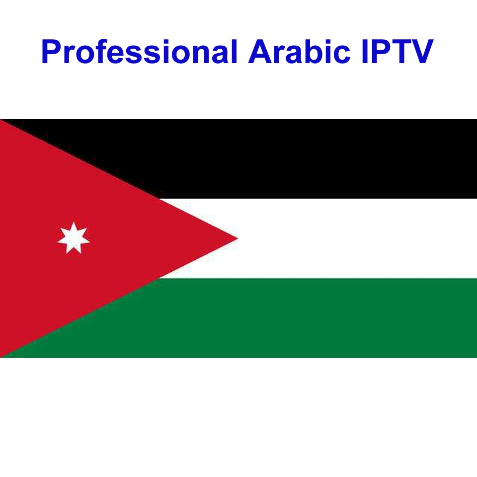 Lowest Professional Saudi IPTV Subscription for Android Box Arab Arabian Arabic Arabia M3u Xtream Code and Panel for Test