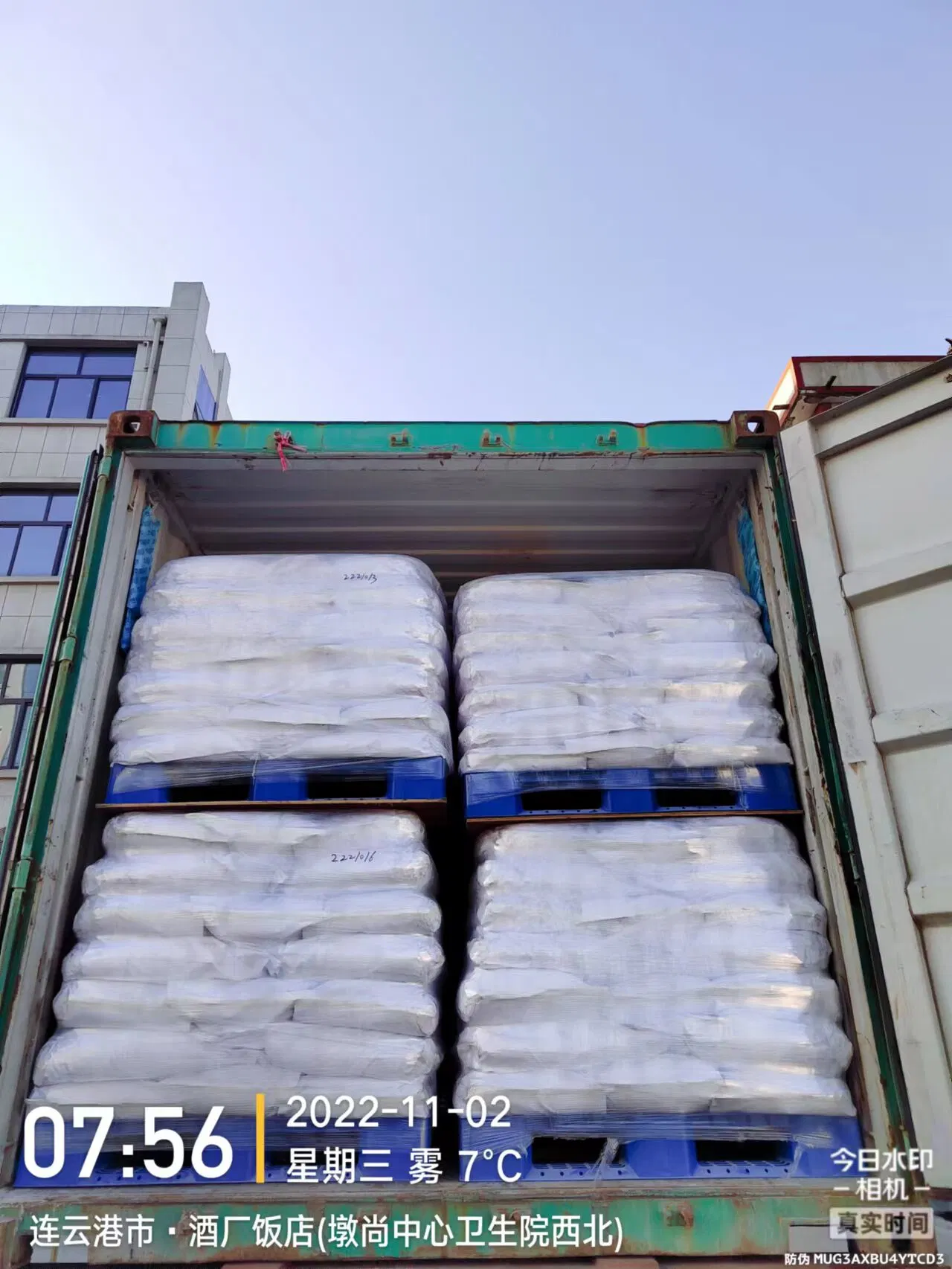 Magnesium Oxide USP CAS 1309-48-4