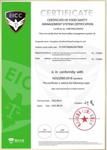 Proveedor de sodio de citicolina CDP de alta calidad