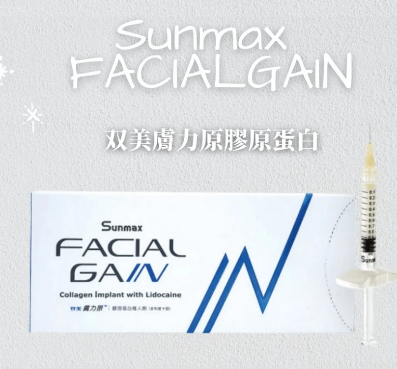 Gain faciale Sunmax Teosyal Redensity 2 Panda cercle sous les yeux d'injection de resserrement de la Croix de blanchiment liées l'acide hyaluronique cutanée Collagène Injection Implant de remplissage