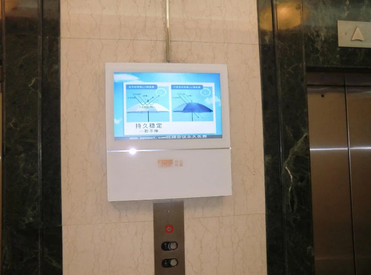 21.5-Inch LCD Digital Display Player Digital Signage for Elevator Advertising Player