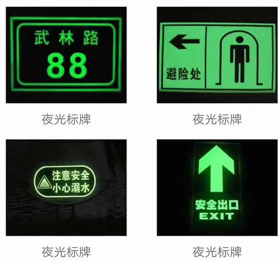 2-12 Hours Glossy/Matte Glow in The Dark Photo Luminescent Vinyl Sticker for Solvent Printing