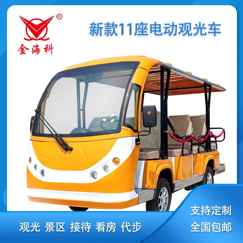 CE Certification 11 Passager Electric Resort Car /Sightseeing Bus/Tourist Electric Car