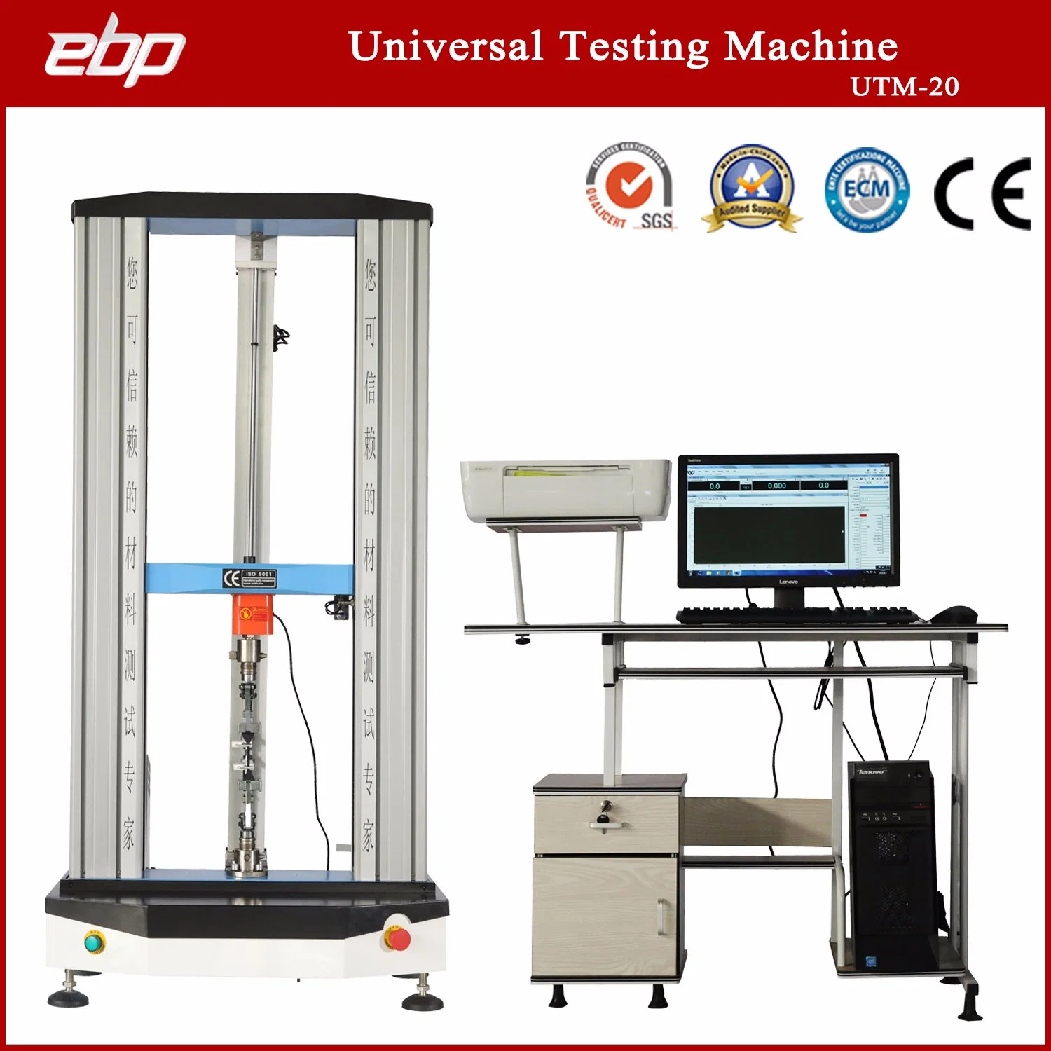 Equipo vendible Electrónica máquina de ensayo de flexión Universal