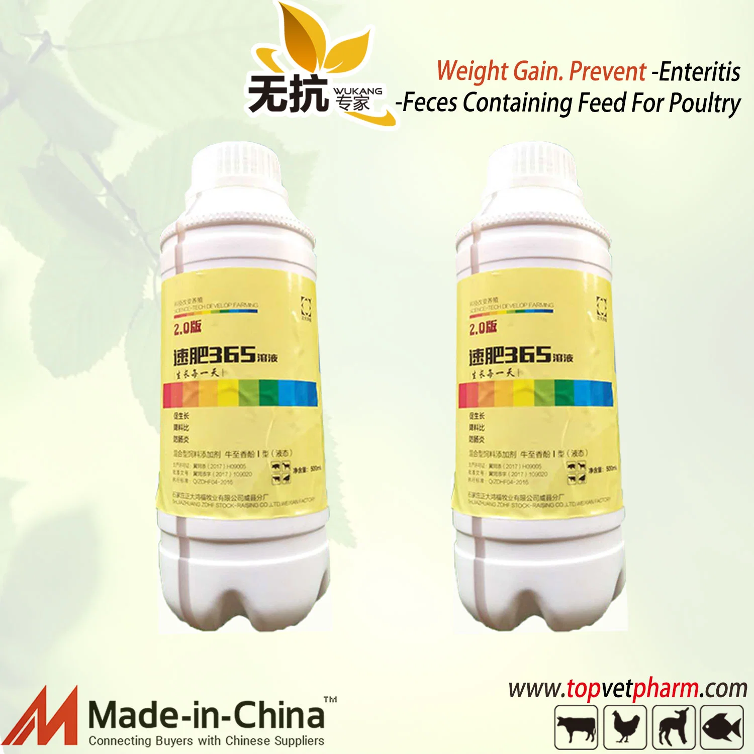 Premium Growth Booster for Broilers Chicken Weight Gain Medicine