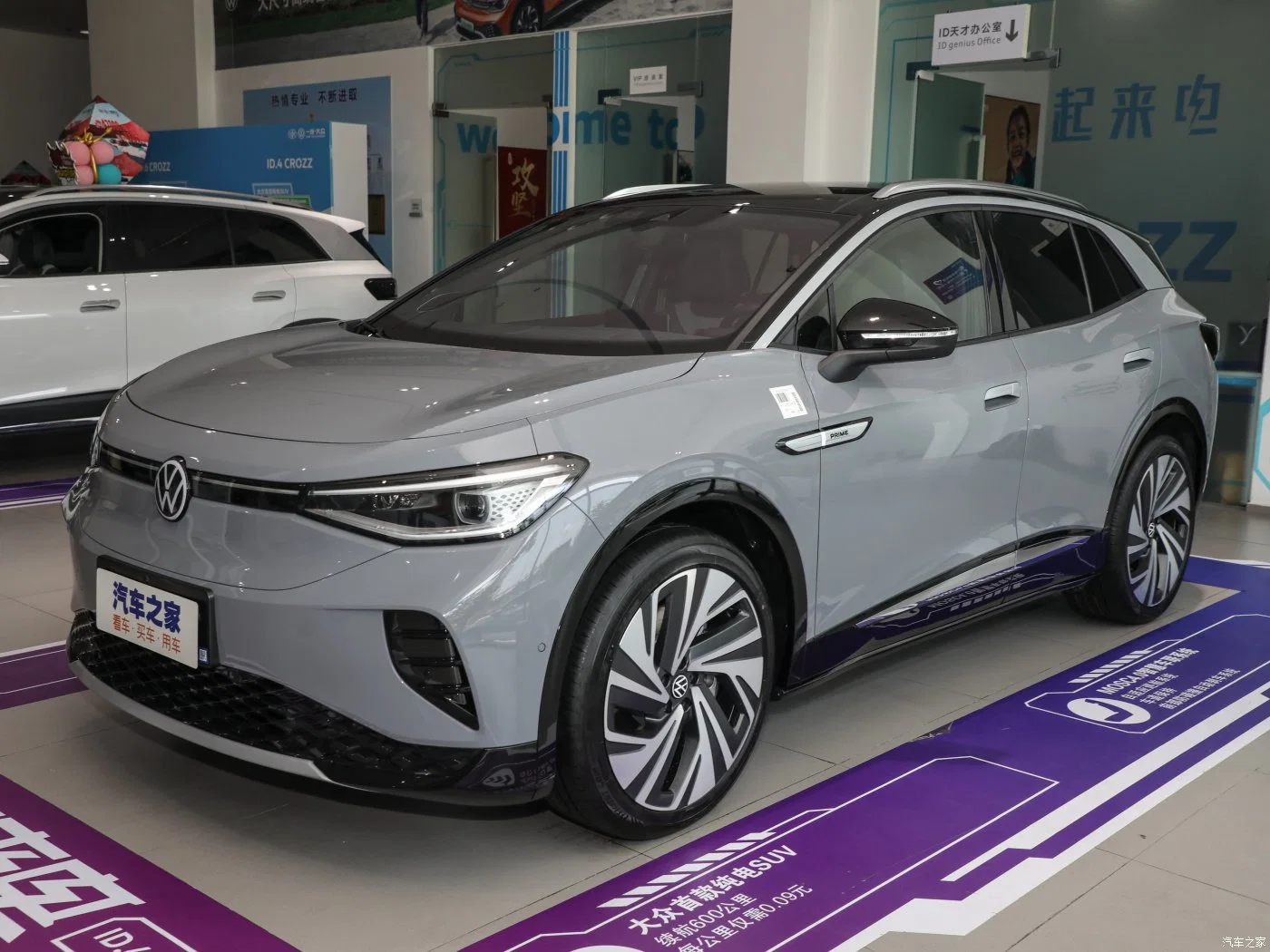 ID Véhicule électrique Pro Crozz 2022 long Cruise Range Lite 4