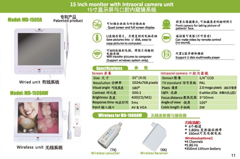 MD1500A 15-Inch Display Wired Oral Endoscope System