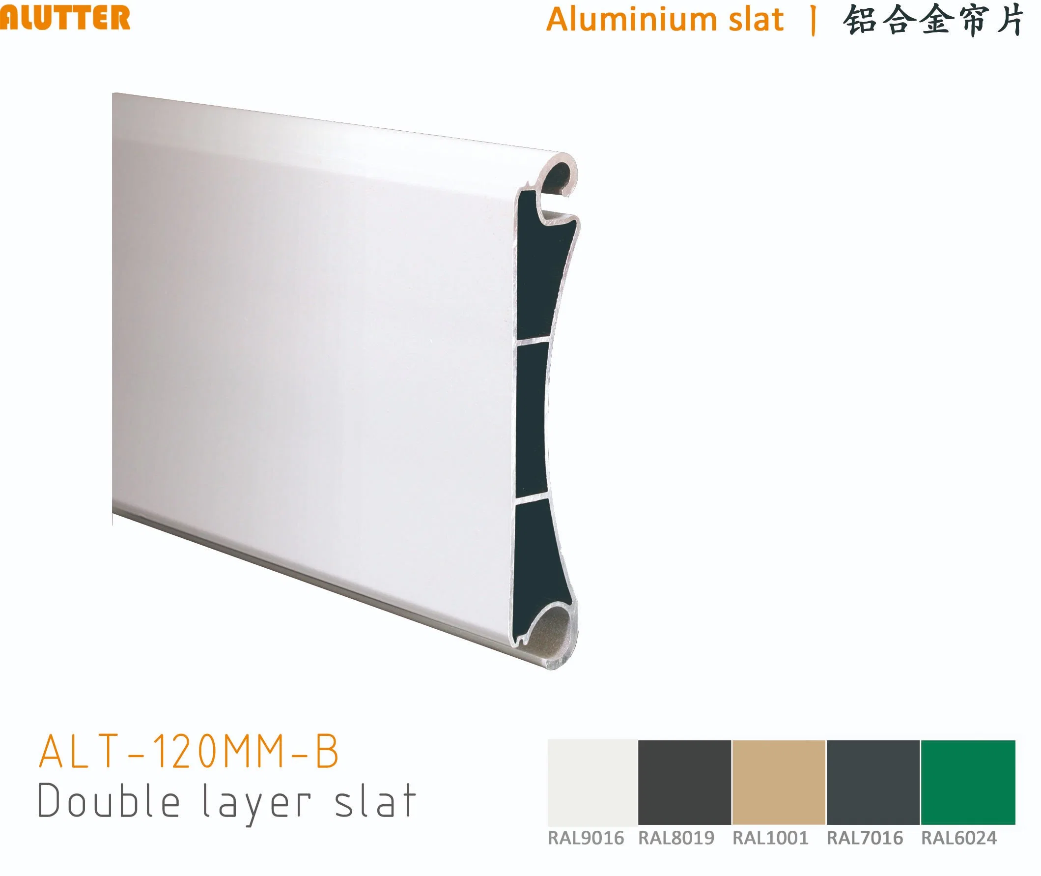 Aluminium Roller Shutter Profile