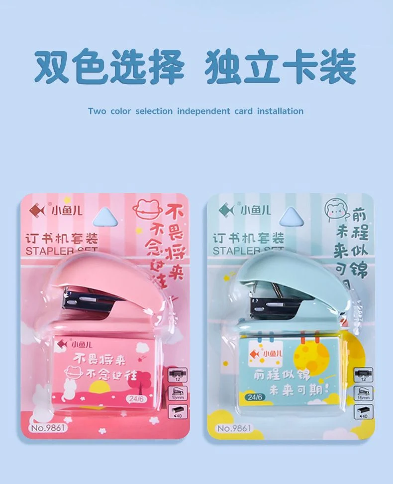 Office Supplies Color Cute Kawaii 10 Conventional Stapler Stationery Wholesale/Supplier