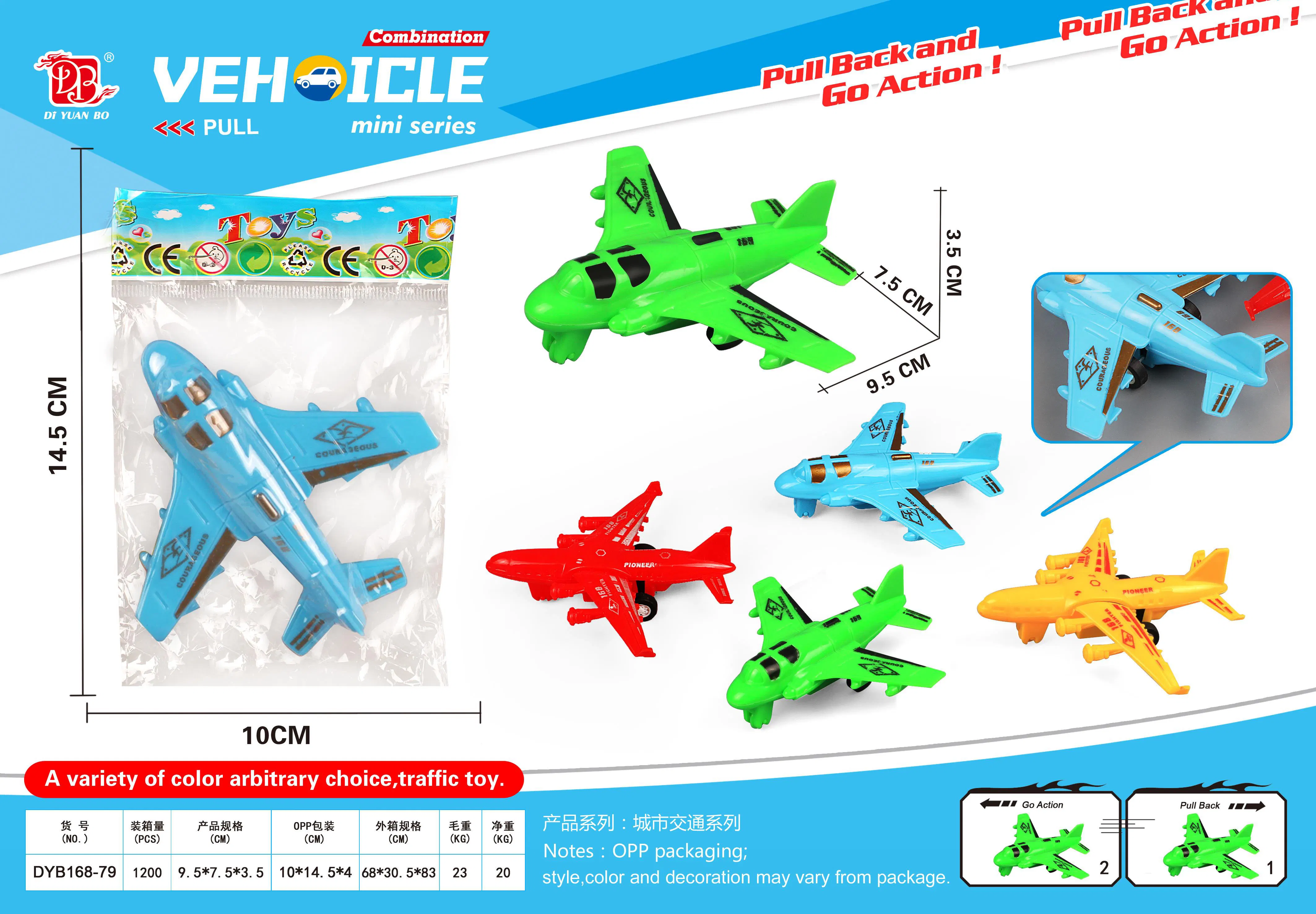 Return Force Small Plane Children's Model Plane Fall Prevention Toy Friction Car Inertia Toy Boy's Favorite Toy