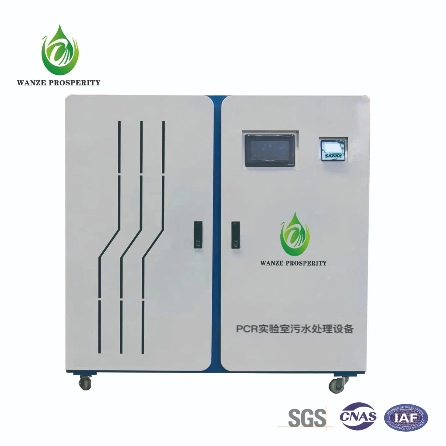 Environmental Monitoring Water Analysis Room Sewage Treatment Equipment