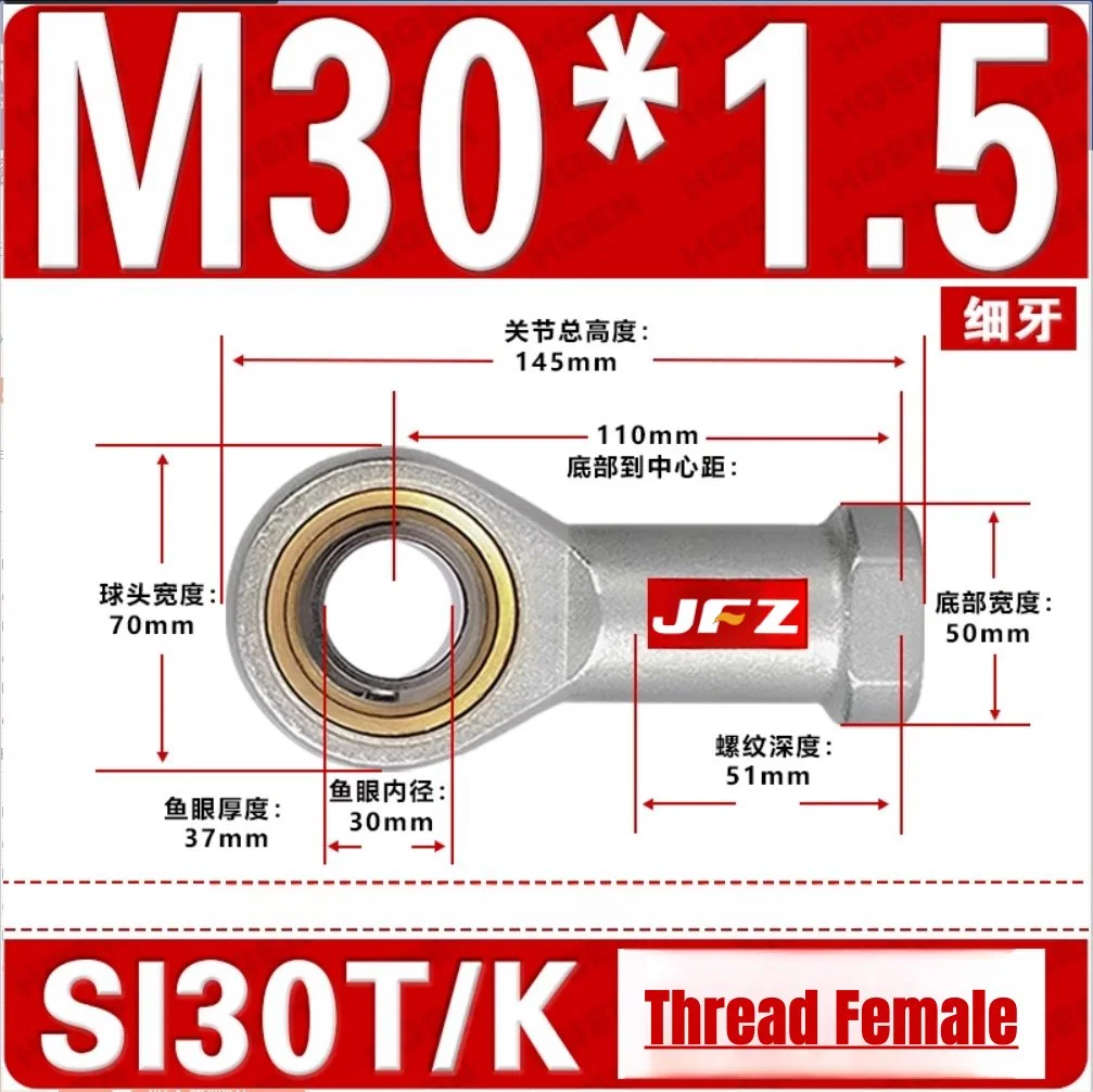 Female Si28t/K Phsa 28 Left Hand Ball Joint Metric Threaded Rod End Bearing Si30tk Phsa 30 for Rod Linkage End Bearing