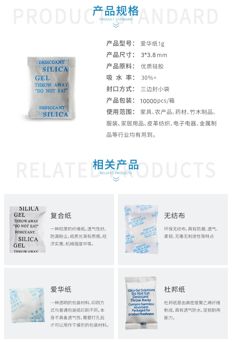 Absorb King Food Grade Silica Gel Desiccant for Food, Dry Food for Storage, Moisture Absorbing Desiccant Silica Gel